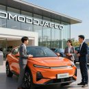 OMODA JAECOO - Twoje miejsce na nowe auto